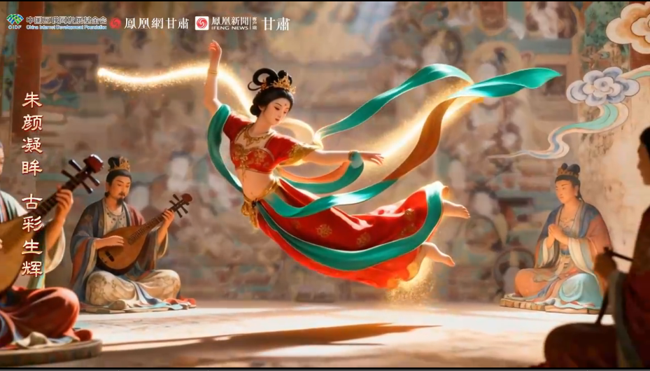 嗨！千年壁畫醒了