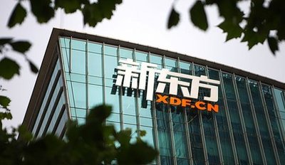 新東方創(chuàng)始人“南極信”為何引發(fā)爭(zhēng)議