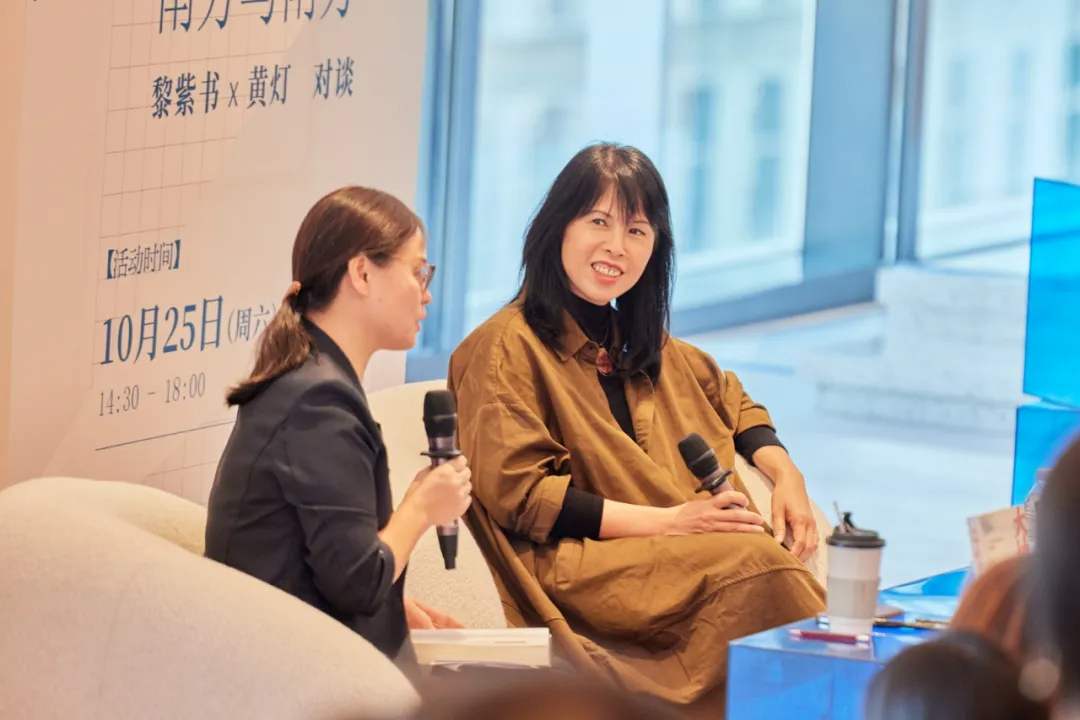 黃燈x黎紫書：35歲裸辭、離婚，人生的容錯率，沒你想得那么低