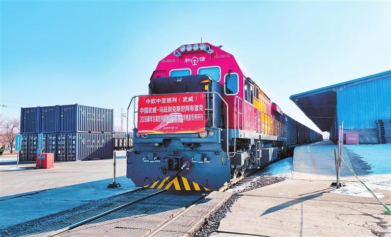 新年，首趟國(guó)際班列出發(fā)