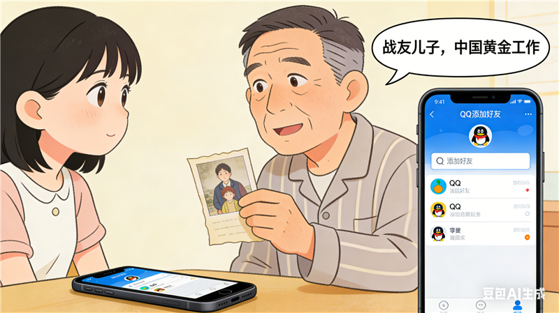 反詐警鐘丨幫“相親對(duì)象”炒黃金 七里河一女子被騙91萬(wàn)余元