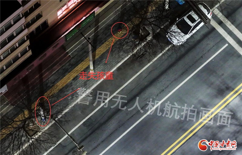 兩名男孩走失 皋蘭公安15分鐘找回