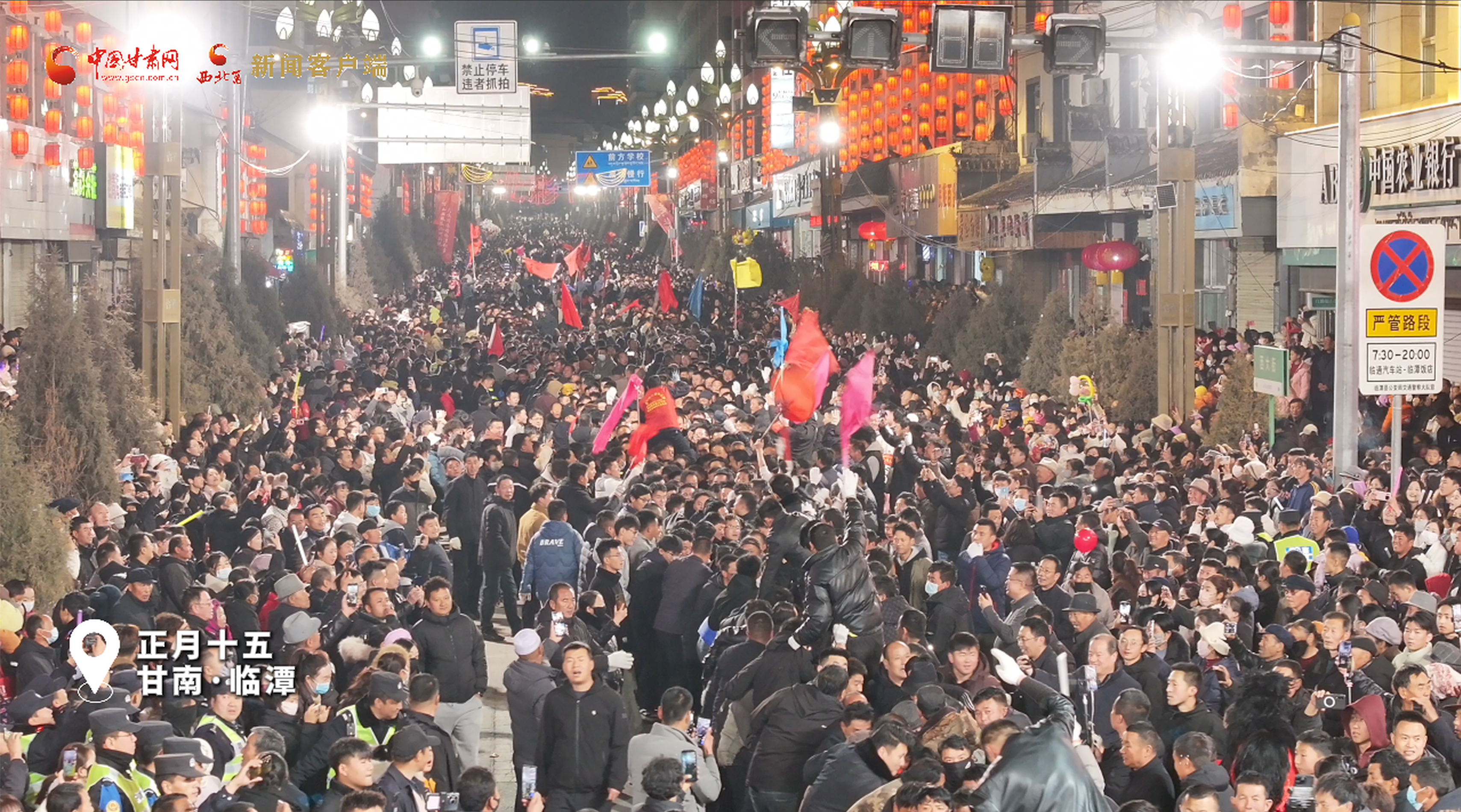 【網(wǎng)絡(luò)中國(guó)節(jié)·元宵】視頻｜熱血沸騰！臨潭“萬(wàn)人扯繩”熱熱鬧鬧過(guò)元宵