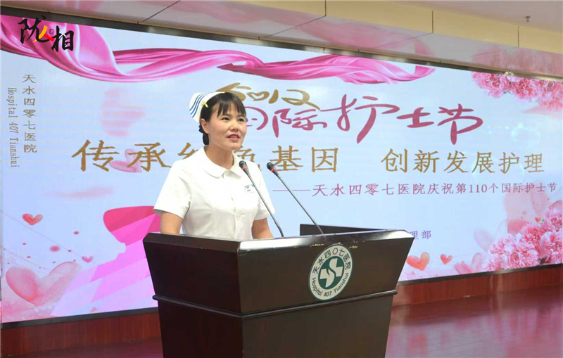 宋慧芳：以護理之名 書寫隴原天使擔(dān)當(dāng)