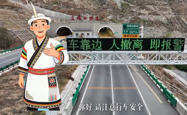 拒絕超速分心 平平安安回家