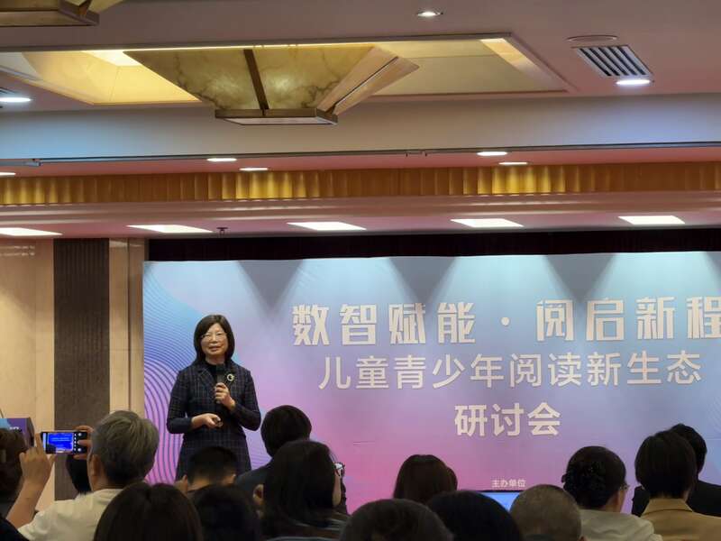 兒童青少年閱讀新生態(tài)研討會(huì)在京舉辦